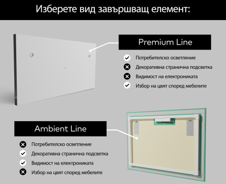 Огледала С LED Подсветка L55 #2