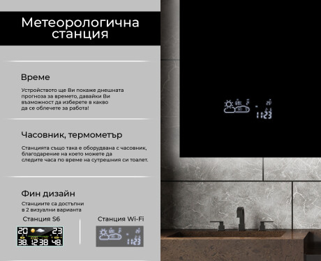 Огледала С LED Подсветка L58 #5