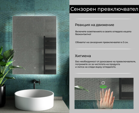 Огледала С LED Подсветка L58 #7