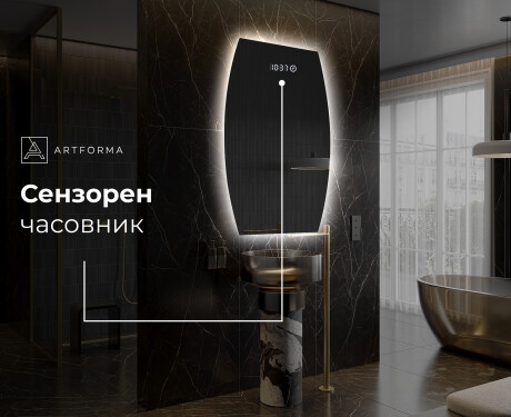 Неправилни декоративни огледало за стена M221 #7