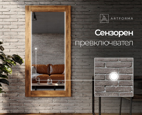 Вертикален огледало в дъбова рамка с LED осветление L225 #5