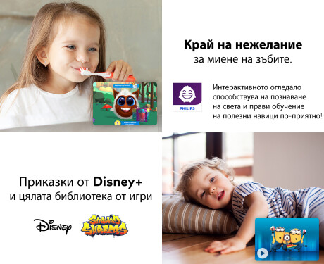 Огледало за баня LED SMART L77 Apple #3