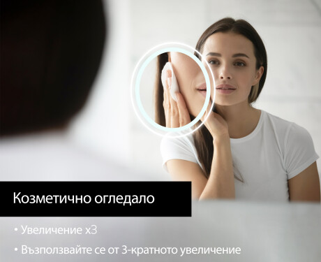 Огледало за баня LED SMART L136 Apple #11