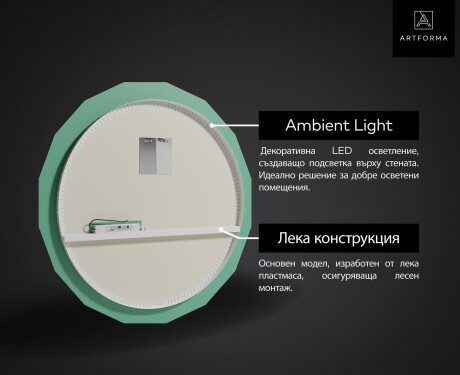 Кръгло Led Осветено Огледало За Баня L192 #4